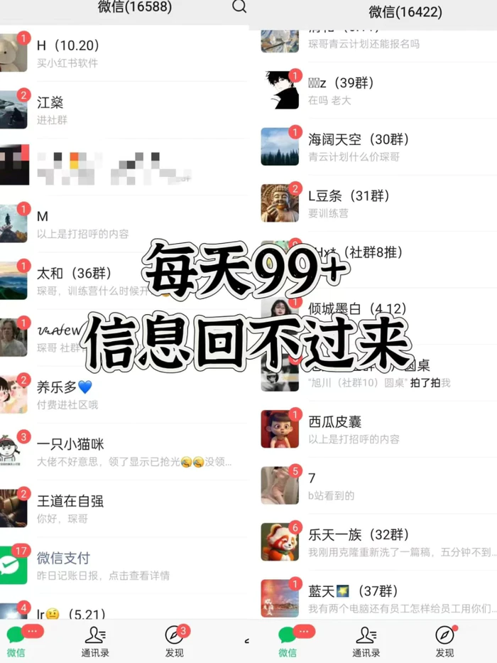 图片[2]-抖音小红书视频号全平台引流打法，全自动引流日引2000+精准客户 - 副业心选-副业心选