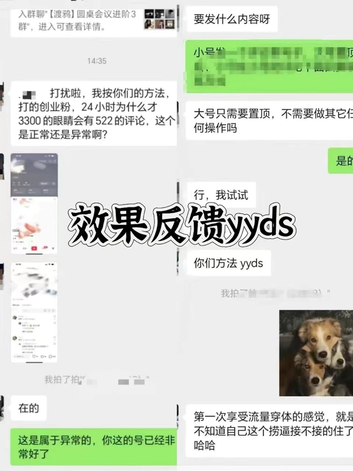 图片[3]-抖音小红书视频号全平台引流打法，全自动引流日引2000+精准客户 - 副业心选-副业心选