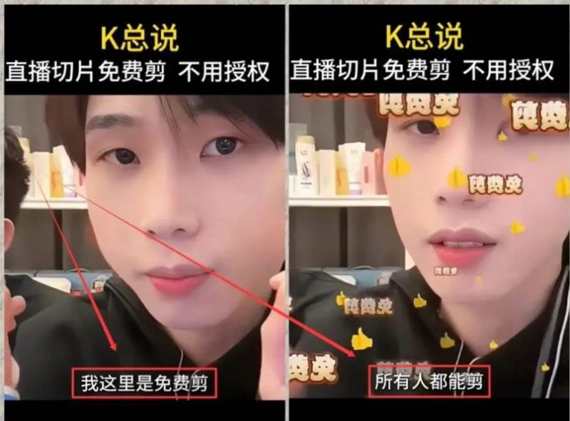 图片[2]-抖音IP切片最新玩法，简单操作适合新手小白！零粉丝也可以带货赚钱月赚千元 - 副业心选-副业心选