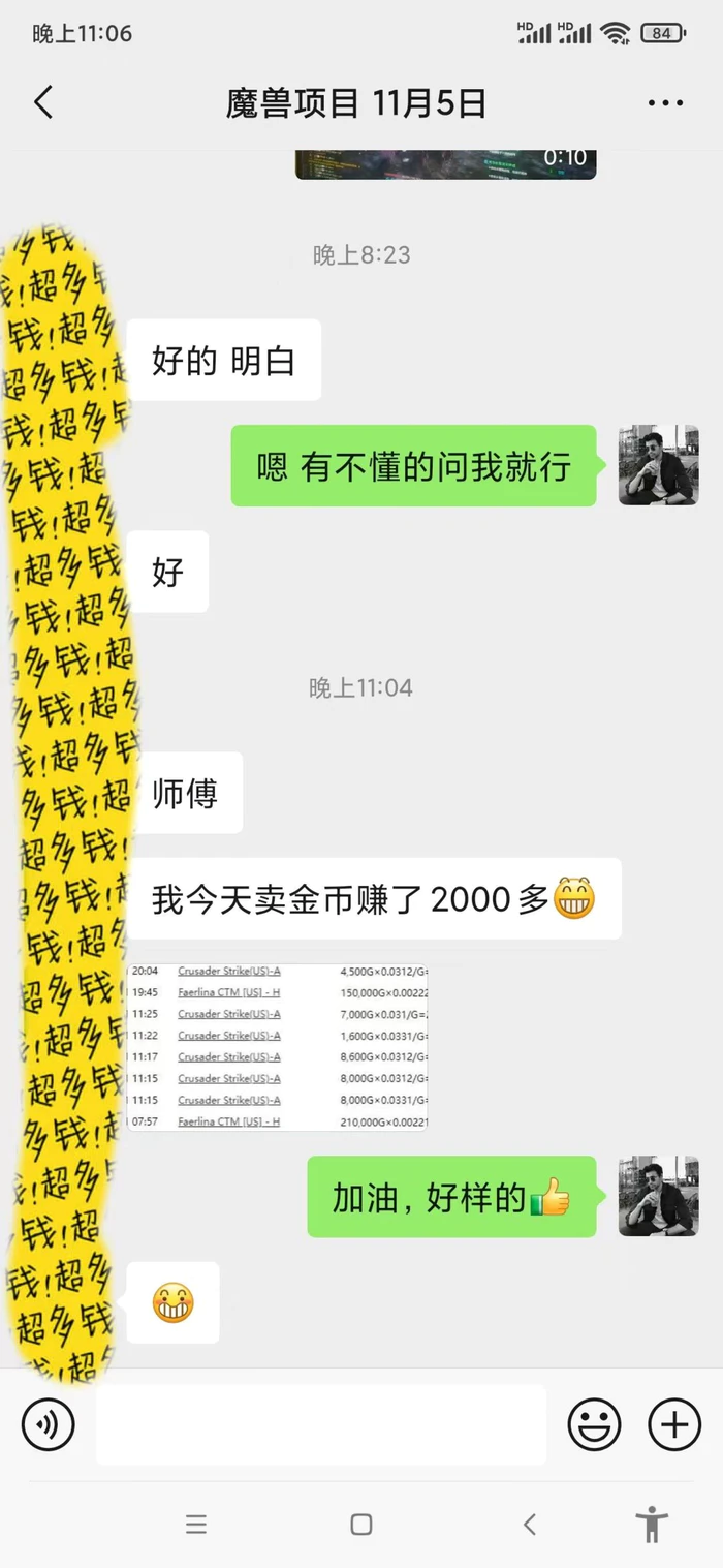 图片[2]-（13538期）游戏无脑自动打金搬砖，收益单日1000+ 长期稳定无门槛的项目 - 副业心选-副业心选