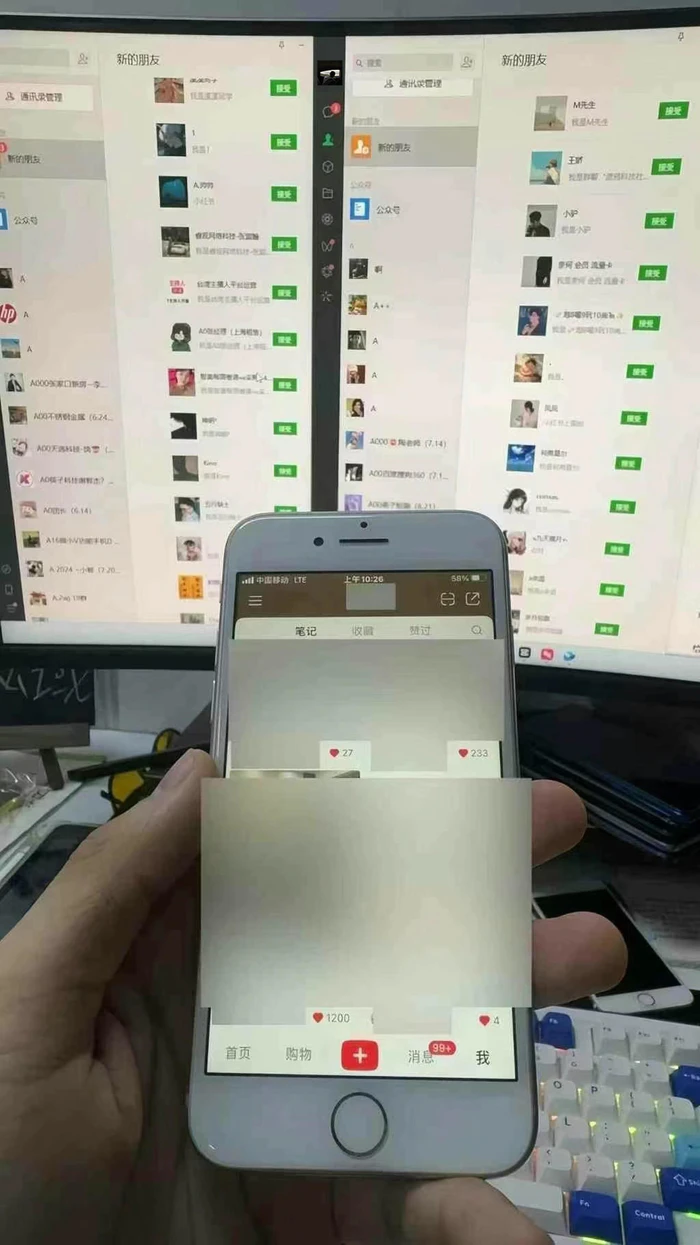 图片[2]-（13536期）12月最新，全域多平台引流私域打法，小红书，视频号，抖音全自动引流获… - 副业心选-副业心选