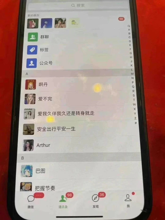 图片[5]-（13536期）12月最新，全域多平台引流私域打法，小红书，视频号，抖音全自动引流获… - 副业心选-副业心选