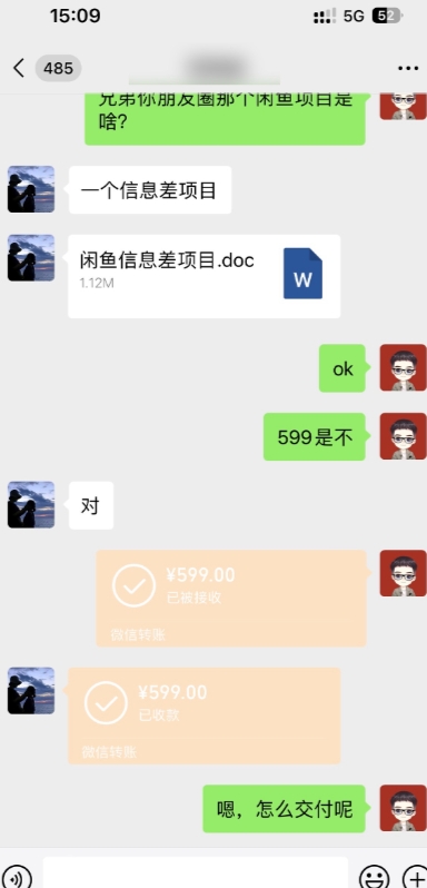 图片[2]-1天200~400?每天仅需4小时，无脑复制粘贴就能上手? - 副业心选-副业心选