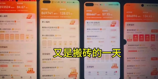 图片[2]-懒人福利，1台手机单天30+净收，全自动挂JI，0基础可上手! - 副业心选-副业心选