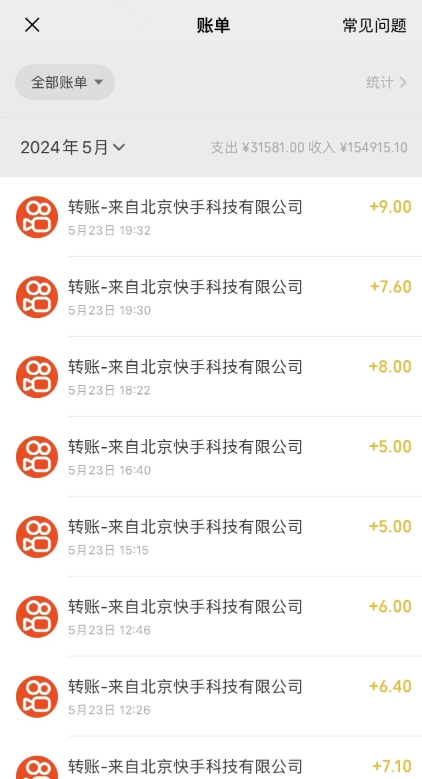图片[2]-快手挂JI新玩法，综合单机也能轻松到手125元，可批量矩阵操作！ - 副业心选-副业心选