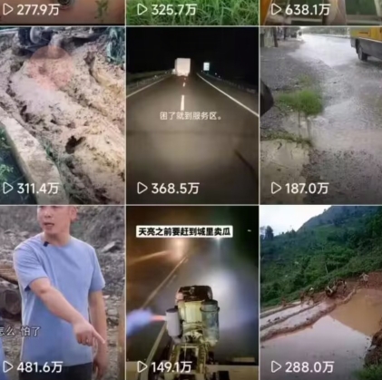 图片[2]-6月快手模板搬运技术(安卓手机+MT管理器)【揭秘】 - 副业心选-副业心选