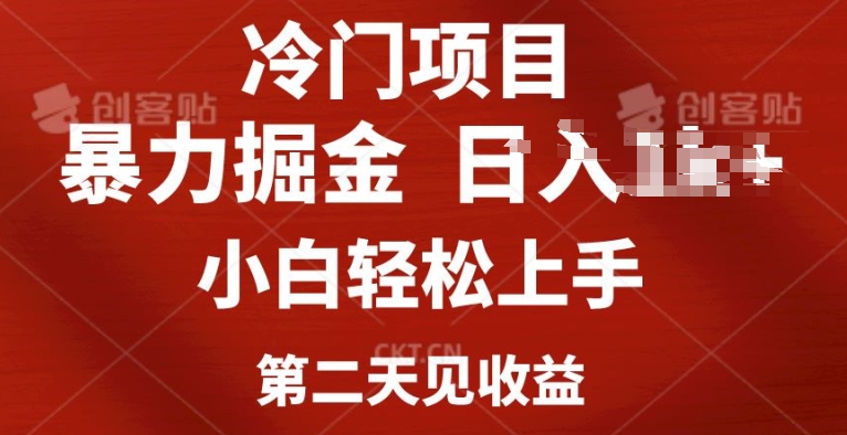 小红书AI制作定制头像引流，小白轻松上手，第二天见收益-副业心选