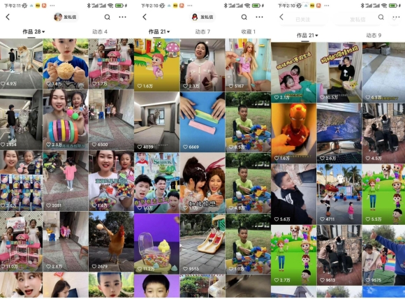 图片[2]-快手魔法搬运，1:1爆款搬运术，仅限安卓手机 - 副业心选-副业心选