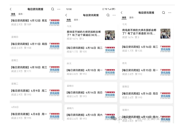 图片[3]-黄岛主·新赛道新闻信息差项目拆解课，实操玩法一条龙分享给你 - 副业心选-副业心选