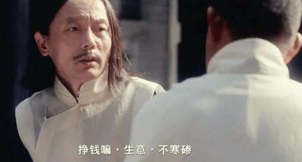 图片[4]-某付费文章《讲个发财好机会》拆解单月营业额千万的玄学生意 - 副业心选-副业心选