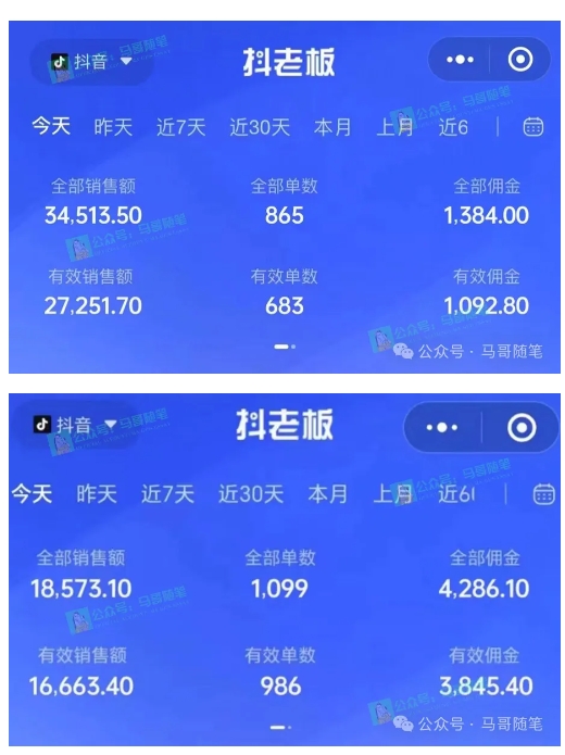 图片[2]-最新抖音无人直播项目，外面收费10w+的爆力玩法，当天必出单 - 副业心选-副业心选