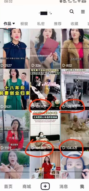 图片[2]-短剧智能叠加搬运技术，安卓配合软件模板操作 - 副业心选-副业心选