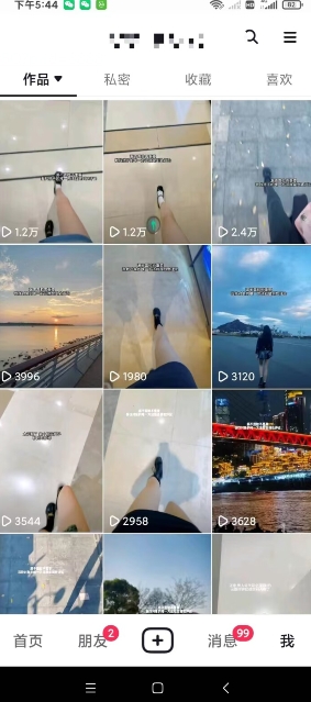 图片[2]-交友搭子流量掘金最新素材玩法2.0 不封轻松破流量 - 副业心选-副业心选