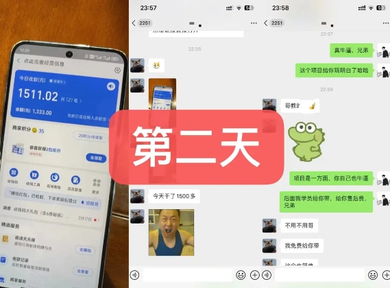 图片[3]-货币掘金项目，3天卖了2720！新项目内测组【限10人】 - 副业心选-副业心选