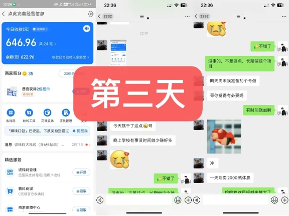 图片[4]-货币掘金项目，3天卖了2720！新项目内测组【限10人】 - 副业心选-副业心选