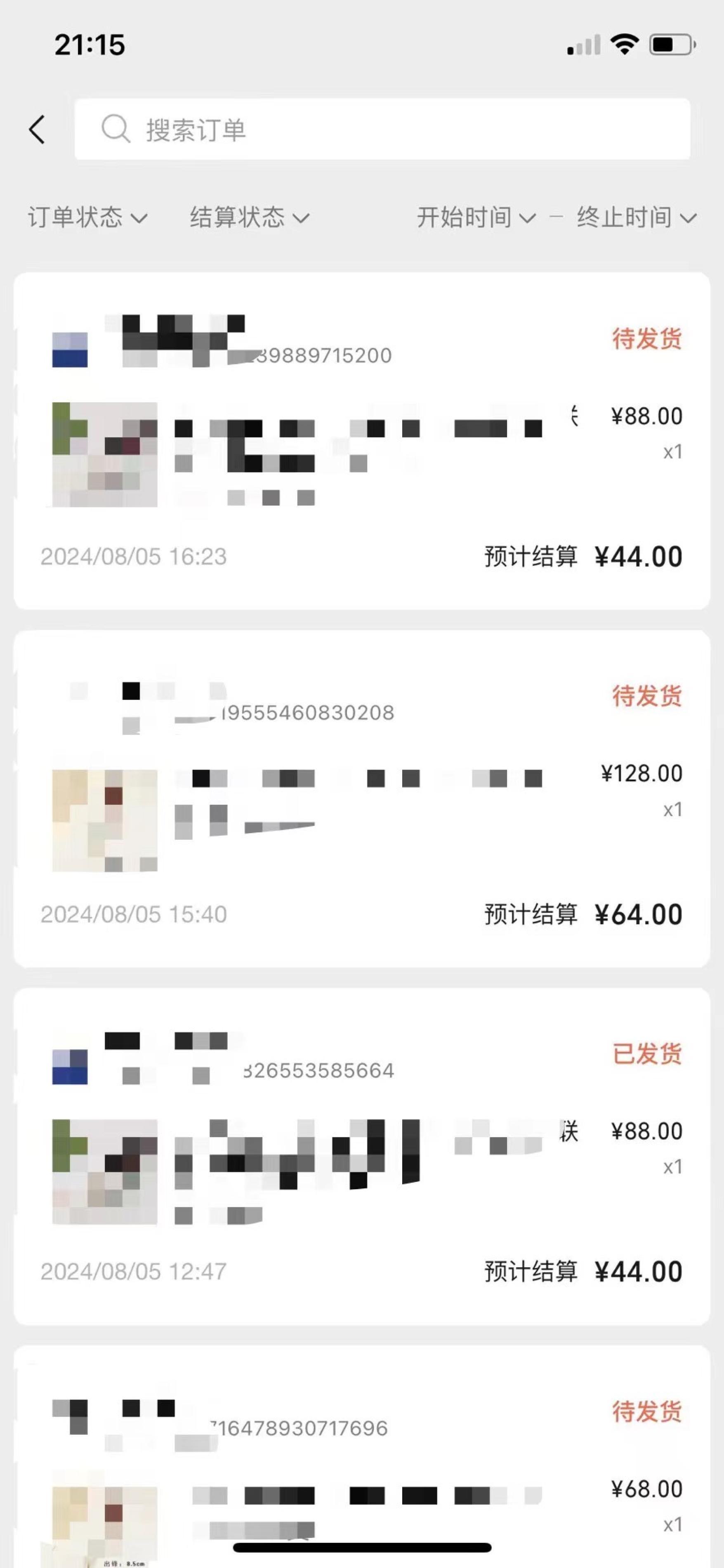 图片[3]-视频号橱窗带货，不需要直播，不需要拍视频，一天佣金300左右 - 副业心选-副业心选