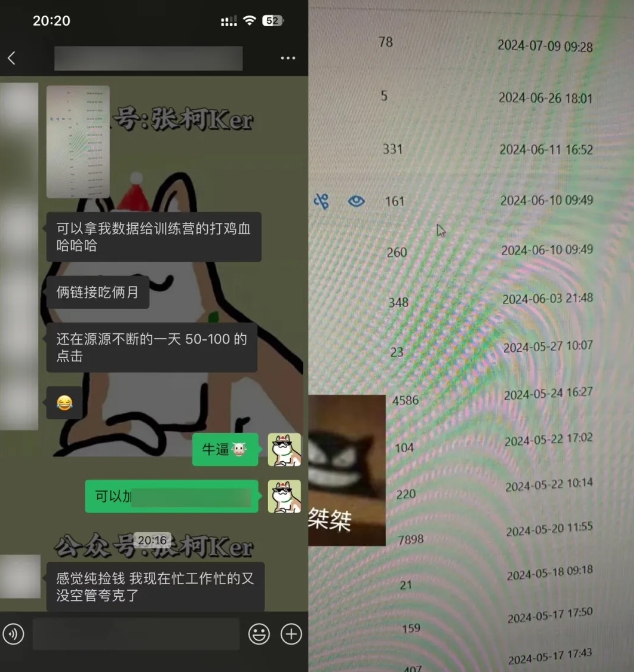 图片[2]-夸克网盘拉新训练营，要在没有天花板的项目里赚钱 - 副业心选-副业心选