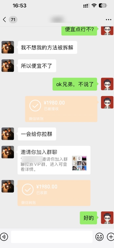 图片[2]-会复制粘贴就能搞钱?最新玩法，1天产出2465元?不用剪辑也能上手 - 副业心选-副业心选
