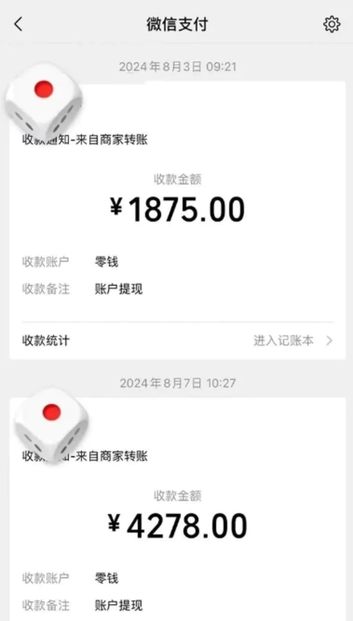 图片[2]-手机搬砖项目，可以矩阵化操作，新手一个月轻松5000多 - 副业心选-副业心选