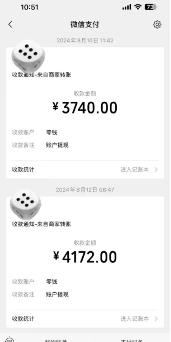 图片[3]-手机搬砖项目，可以矩阵化操作，新手一个月轻松5000多 - 副业心选-副业心选