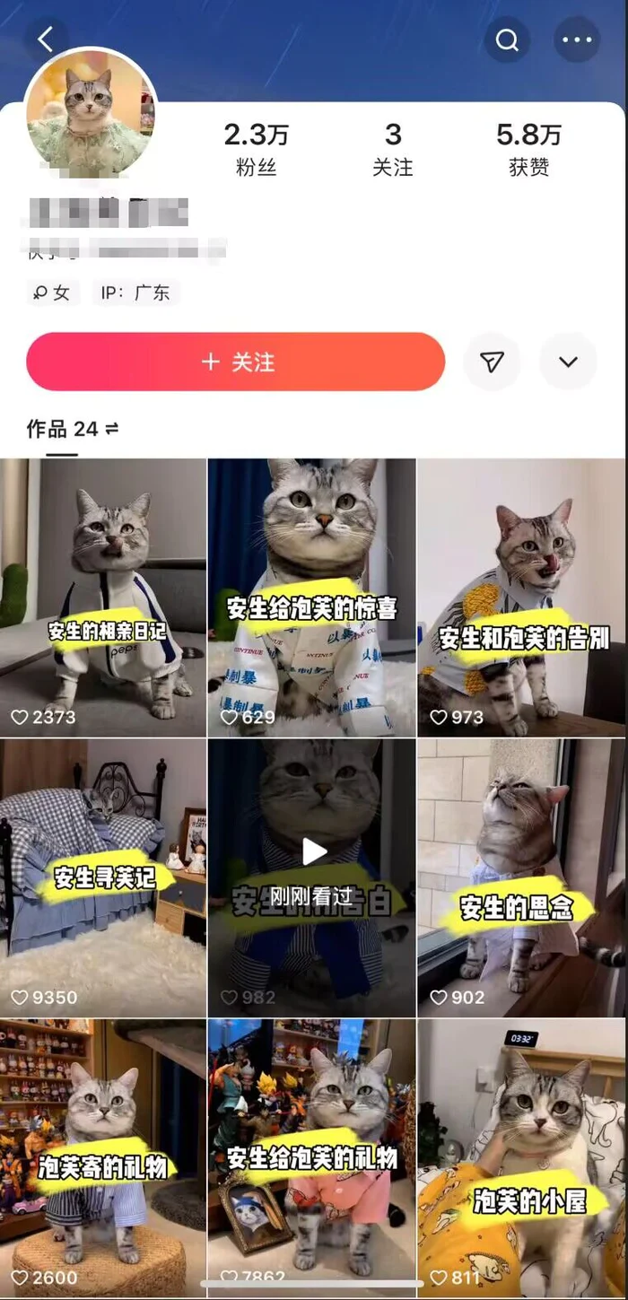 图片[2]-快手MT搬运技术，一比一搬运不剪辑，剧情可用，条条同框 - 副业心选-副业心选