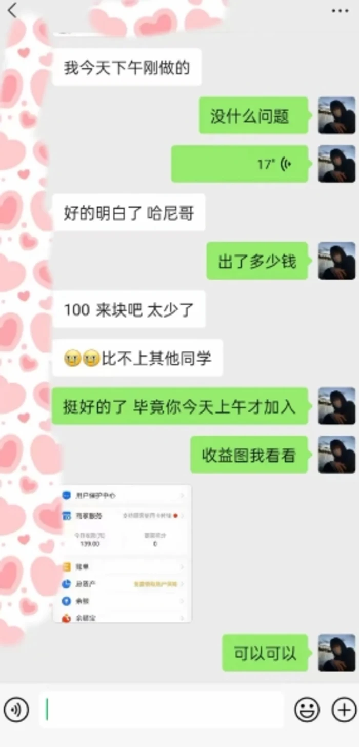 图片[3]-AI虚拟撸金2.0 项目，长期稳定，单号一个月最多搞了1.6W - 副业心选-副业心选