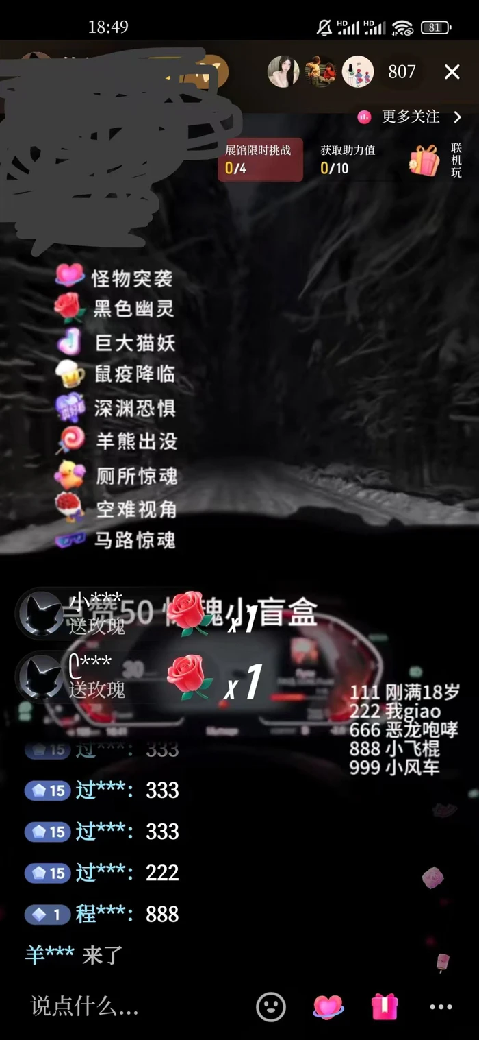 图片[2]-2024最新快手抖音恐怖穿越无人直播轻松日入1k - 副业心选-副业心选