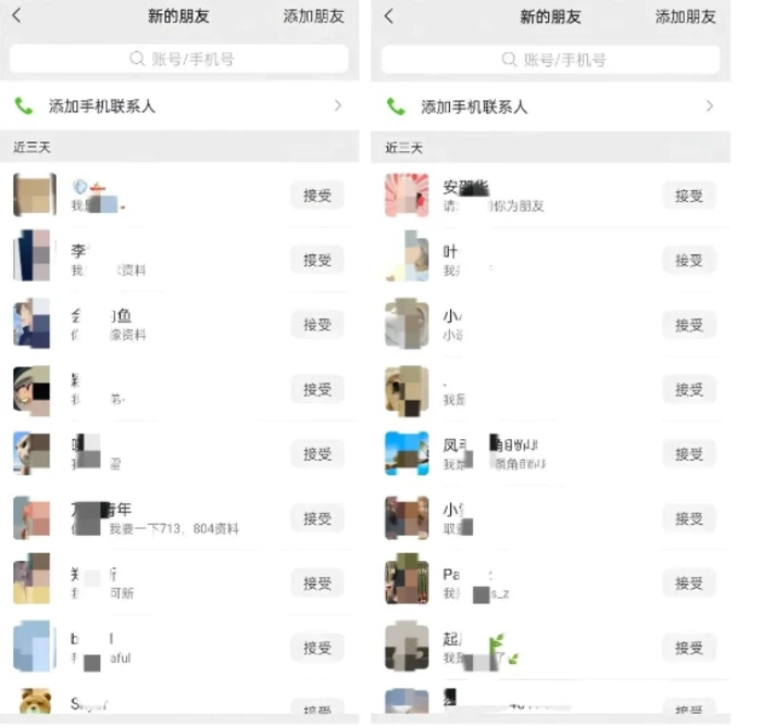 图片[4]-公众号引流创业粉，学会这个方法，你也能月入30000+ (陪跑项目) - 副业心选-副业心选