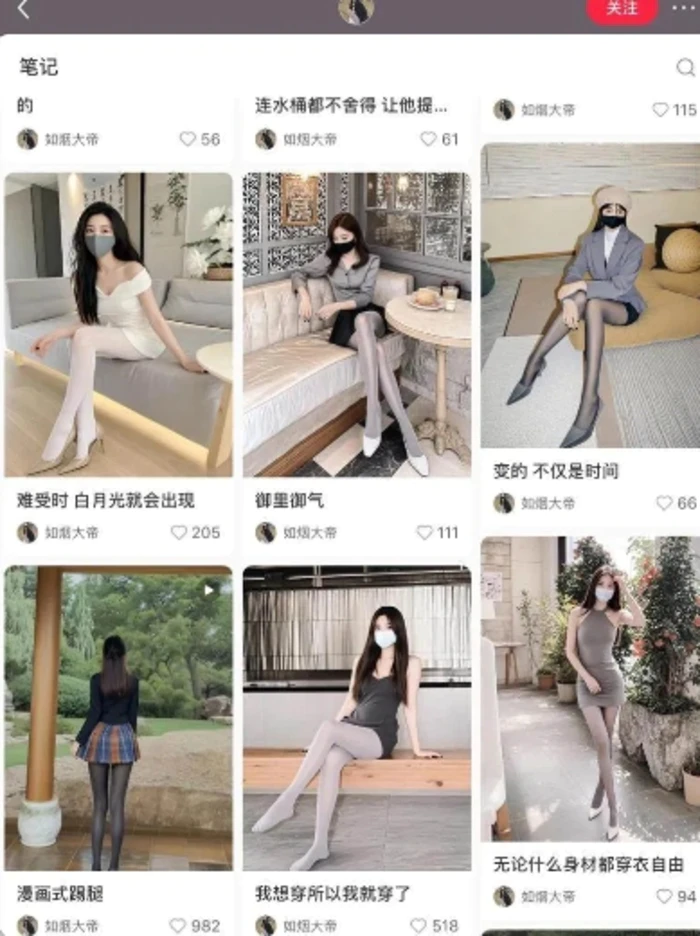 图片[2]-AI打造网红账号，一周收入超5位数，还能矩阵操做 - 副业心选-副业心选