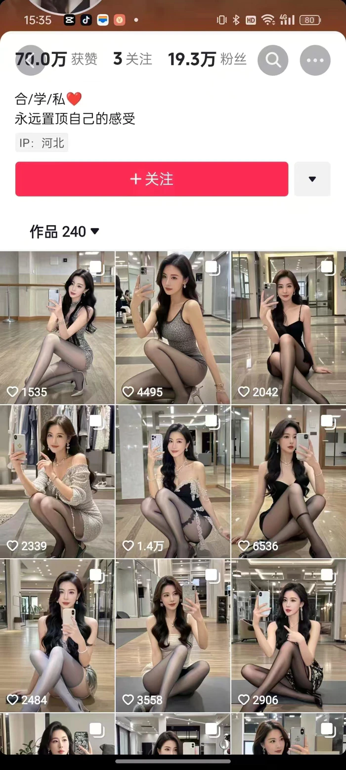 图片[2]-外面卖399的AI美女图文玩法，涨粉贼快，几天就万粉了 - 副业心选-副业心选