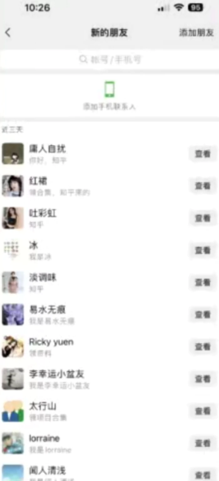 图片[2]-知乎引流术，一天引流100+创业粉，无脑操作，当天见效果 - 副业心选-副业心选