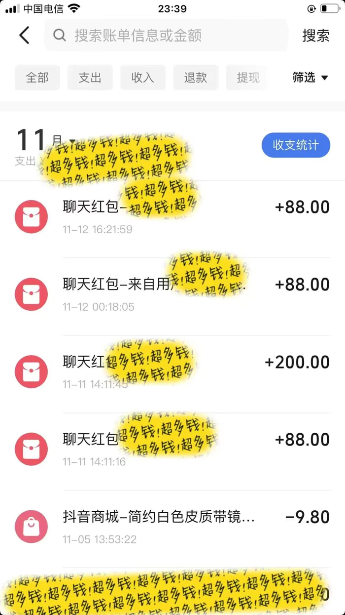 图片[2]-男粉私域项目，每天日入1k，只需要用一个手机即可操作 - 副业心选-副业心选