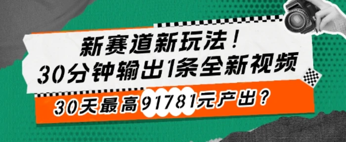 不发朋友圈、不打电话，每天下班30分钟，搬运这个，1个月多搞6127.76?-副业心选