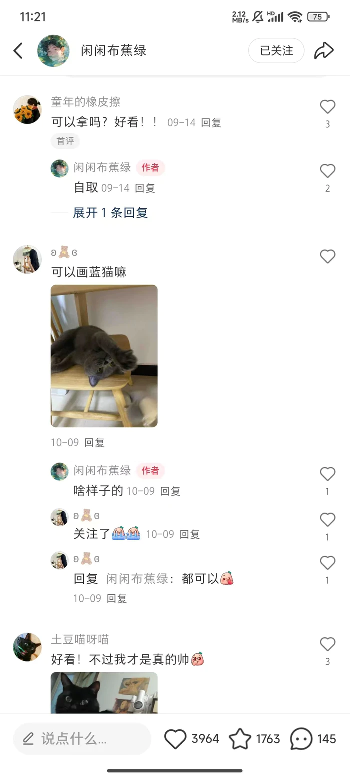 图片[2]-小红书私人定制图项目，附赠一单4W渠道【揭秘】 - 副业心选-副业心选