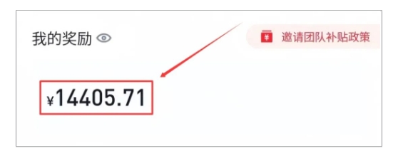 图片[2]-美团圈圈最新玩法，用这个玩法，新手小白也能月入7000+ - 副业心选-副业心选