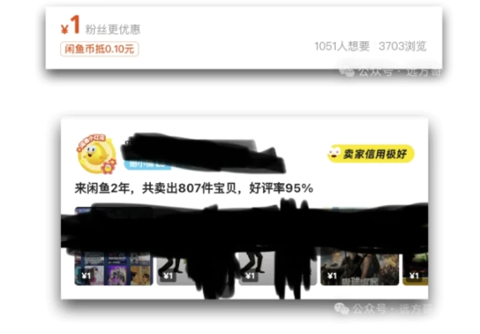 图片[2]-闲鱼虚拟网盘拉新训练营，两天快速人门，长久稳定被动收入，要在没有天花板的项目里赚钱 - 副业心选-副业心选