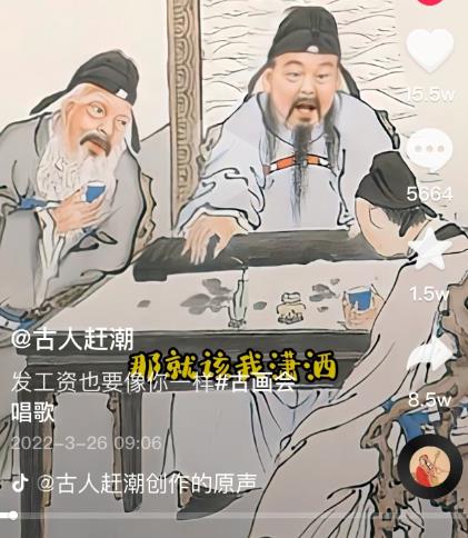 抖音古画会唱歌项目，创意视频月收入四位数，新手即可操作！【教程+素材+软件】 - 副业心选-副业心选