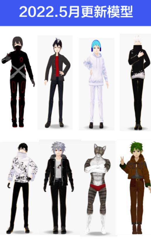 图片[2]-抖音直播间3D主播AI虚拟人物搭建动漫形象不露脸直播【虚拟直播脚本+教程】 - 副业心选-副业心选