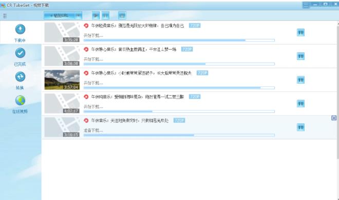 图片[5]-MV视频自动剪辑大师【终结版】+视频批量剪辑大师【全套软件】 - 副业心选-副业心选