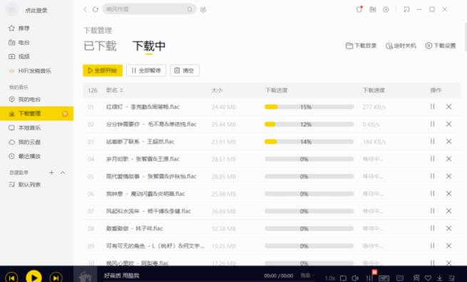 图片[6]-MV视频自动剪辑大师【终结版】+视频批量剪辑大师【全套软件】 - 副业心选-副业心选