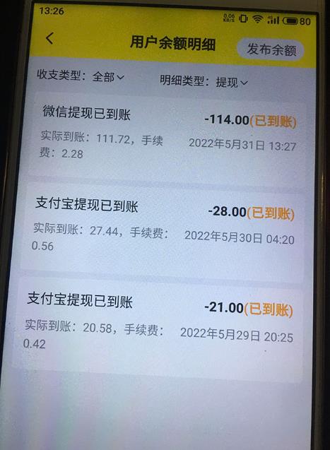 图片[2]-B站最新手动搬砖项目，随便上传一个30秒视频就行，简单操作日入50-200 - 副业心选-副业心选