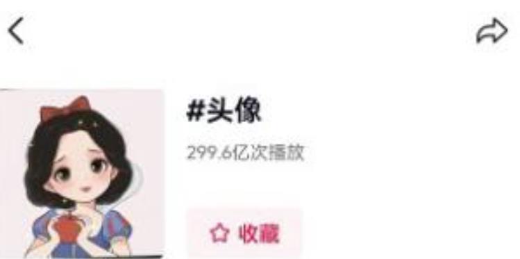 图片[2]-从0到1玩赚抖音头像号：快速躺赚-实现睡后收！附：大佬起号干货！ - 副业心选-副业心选