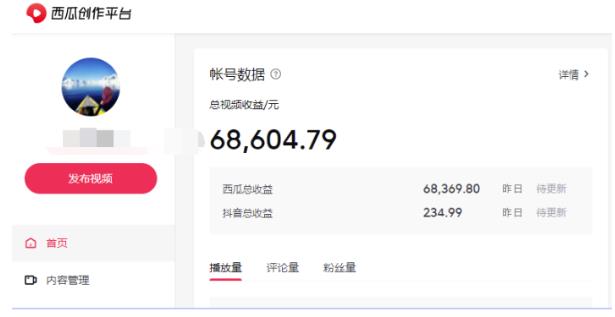 图片[2]-中视频项目搬砖玩法，一年变现50w，目前看过的的最干货中视频玩法 - 副业心选-副业心选