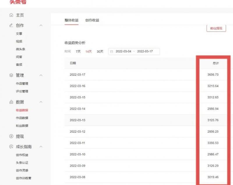 君白团队2022年最新抖音项目课程，抖音书单号+抖音影视剪辑解说-副业心选