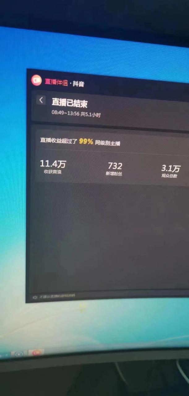 图片[3]-外面收费899最新抖音无人直播动漫解说项目，单号日入500+【高清素材+教程】 - 副业心选-副业心选