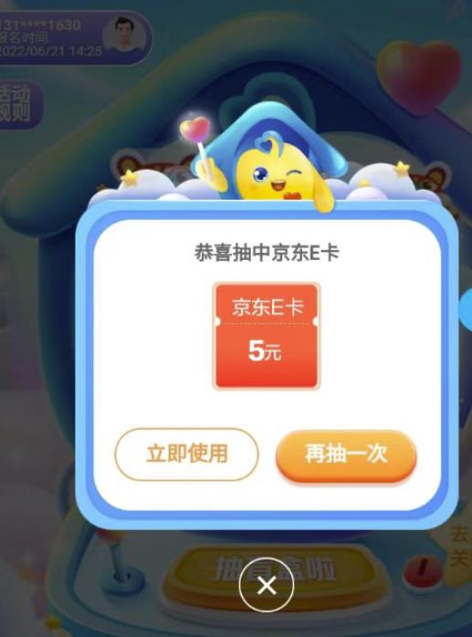 图片[2]-【高端精品】最新无撸5元E卡项目，无限接码秒到，一单利润3.5，轻松日入破千 - 副业心选-副业心选