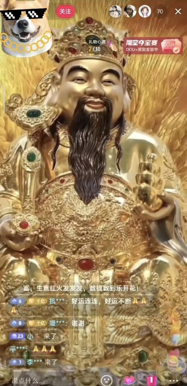 图片[2]-抖音快手财神爷AI智能直播间 无需真人出镜实时互动 不封号礼物打赏赚到手软 - 副业心选-副业心选