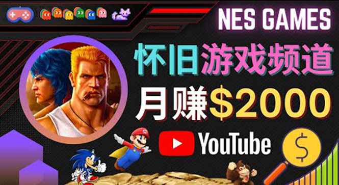 业余时间玩小游戏，操作简单，录制游戏视频即可赚钱，月赚2000美元-副业心选