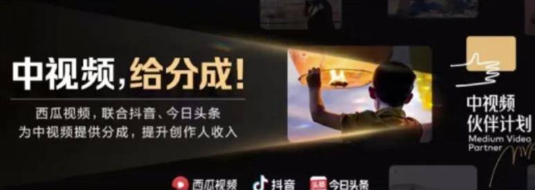 2022年最新中视频变现最稳最长期的项目，一个账号月入几万很简单-副业心选