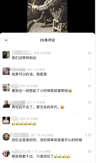 图片[2]-副业孵化营第6期：80/90后童年时光怀旧短视频项目 - 副业心选-副业心选